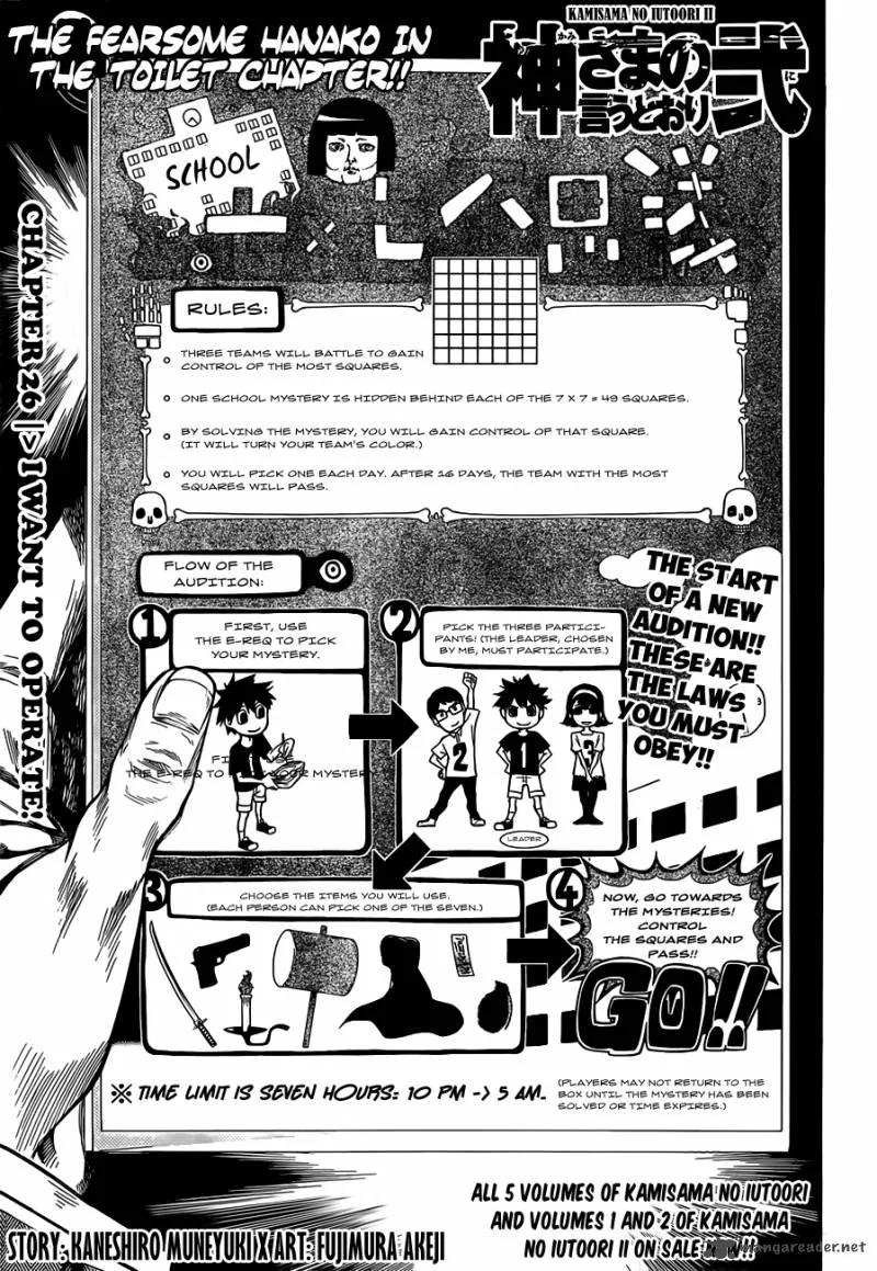 Kamisama no Iutoori II Chapter 26 page 2