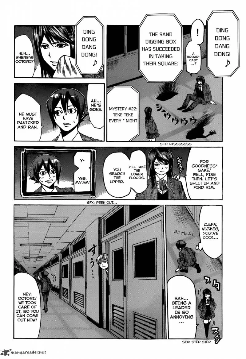 Kamisama no Iutoori II Chapter 26 page 19