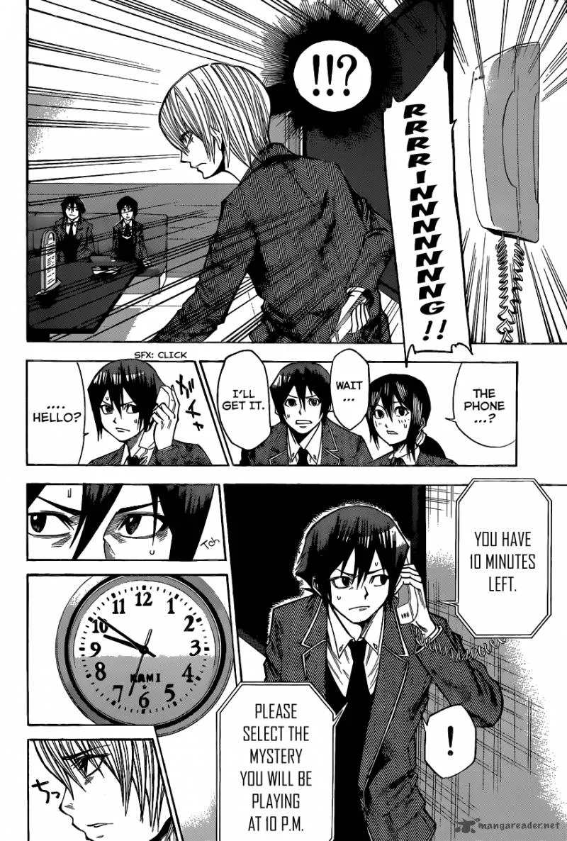 Kamisama no Iutoori II Chapter 26 page 5