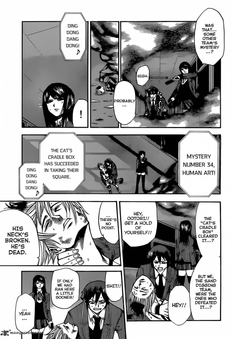 Kamisama no Iutoori II Chapter 27 page 12