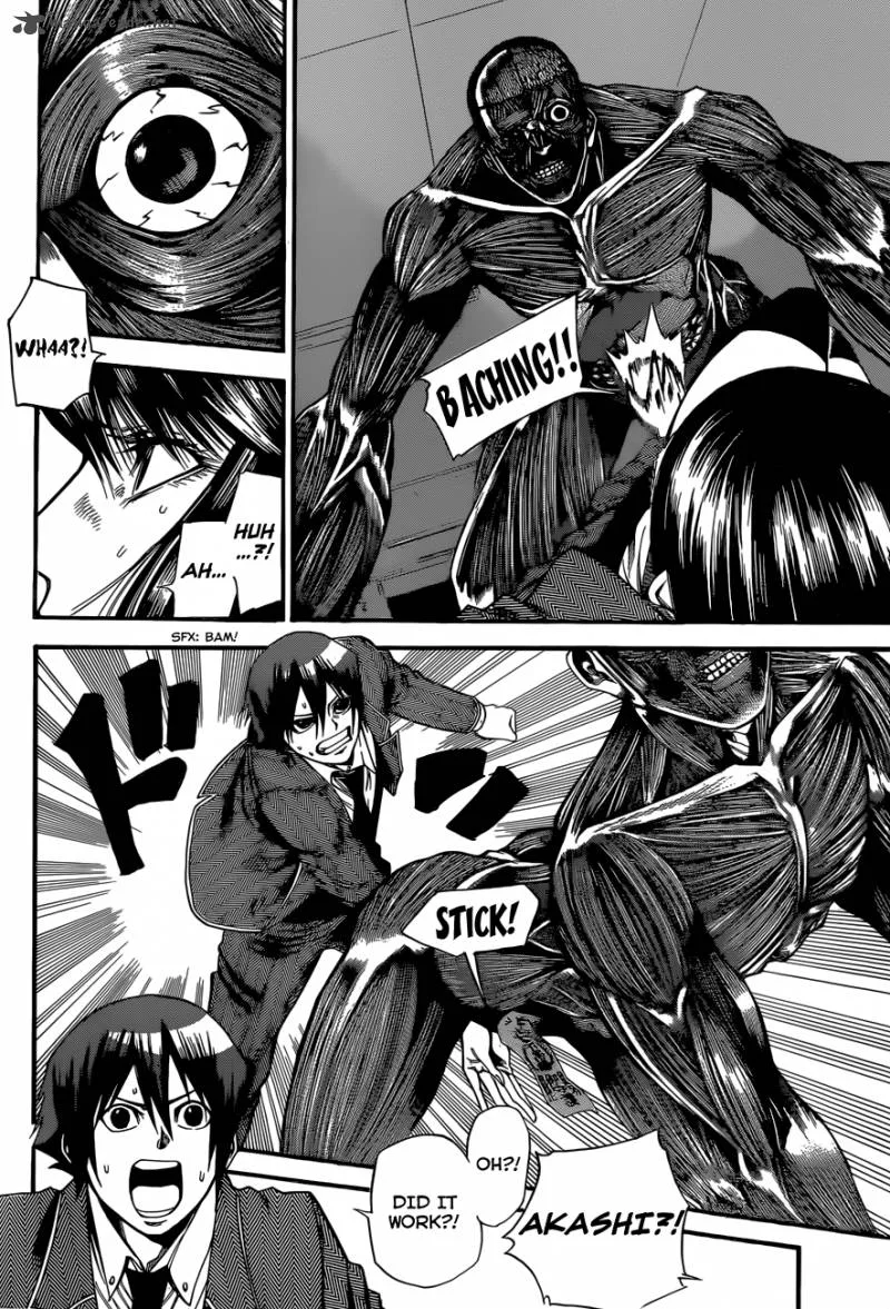 Kamisama no Iutoori II Chapter 27 page 9