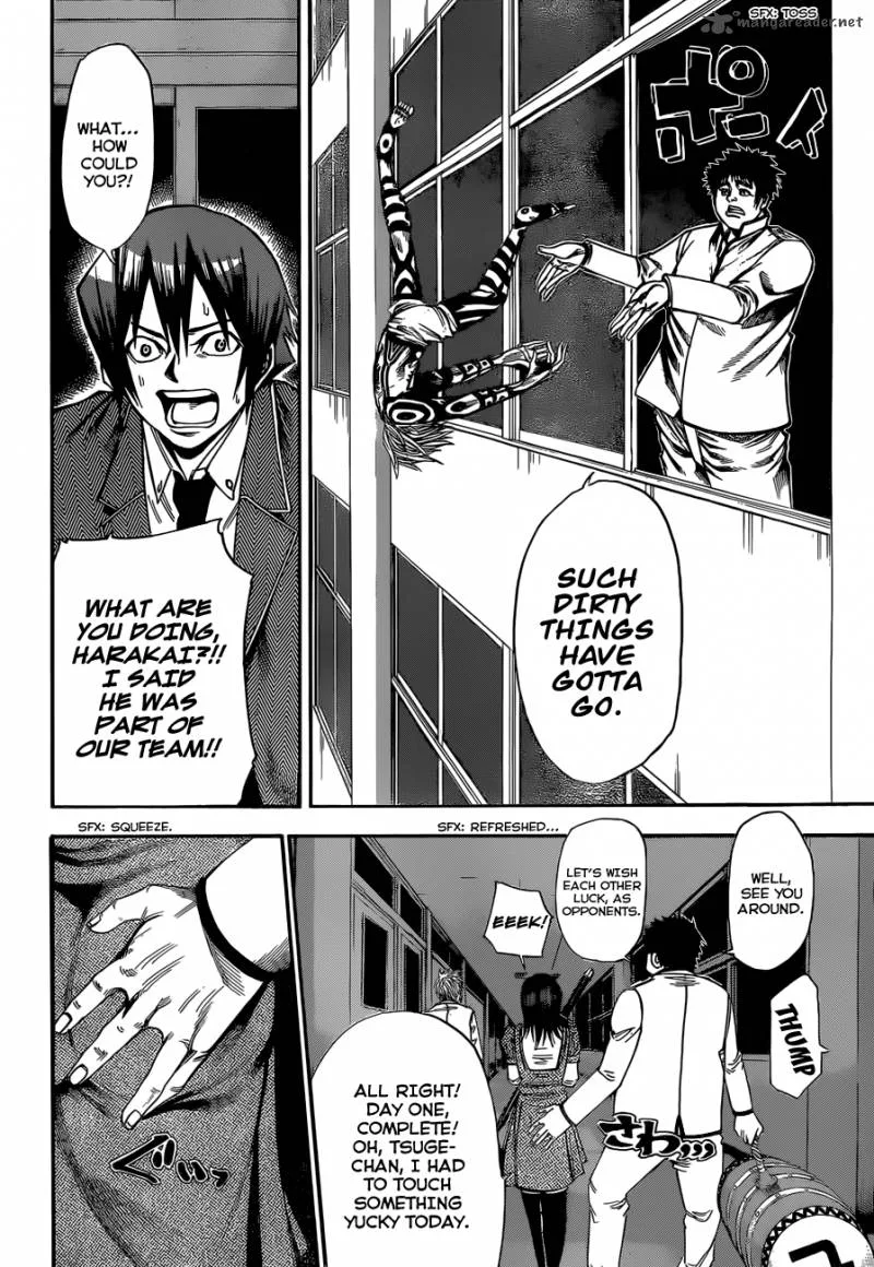 Kamisama no Iutoori II Chapter 27 page 17