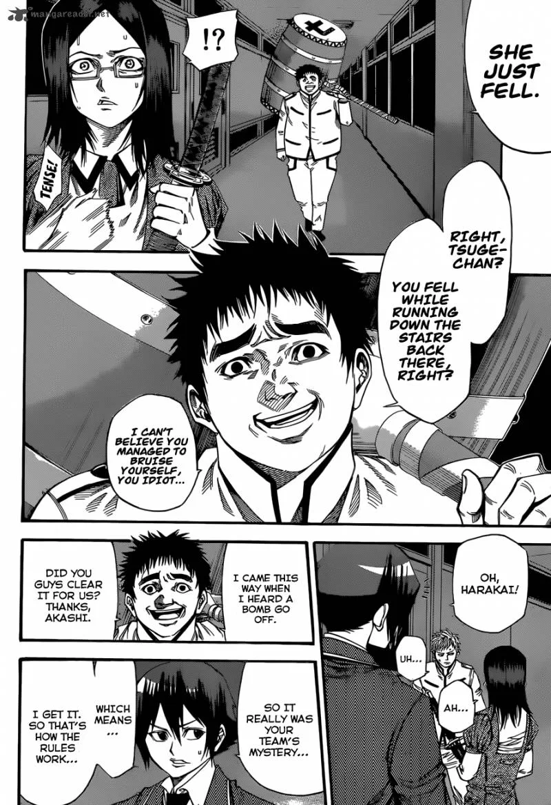 Kamisama no Iutoori II Chapter 27 page 15