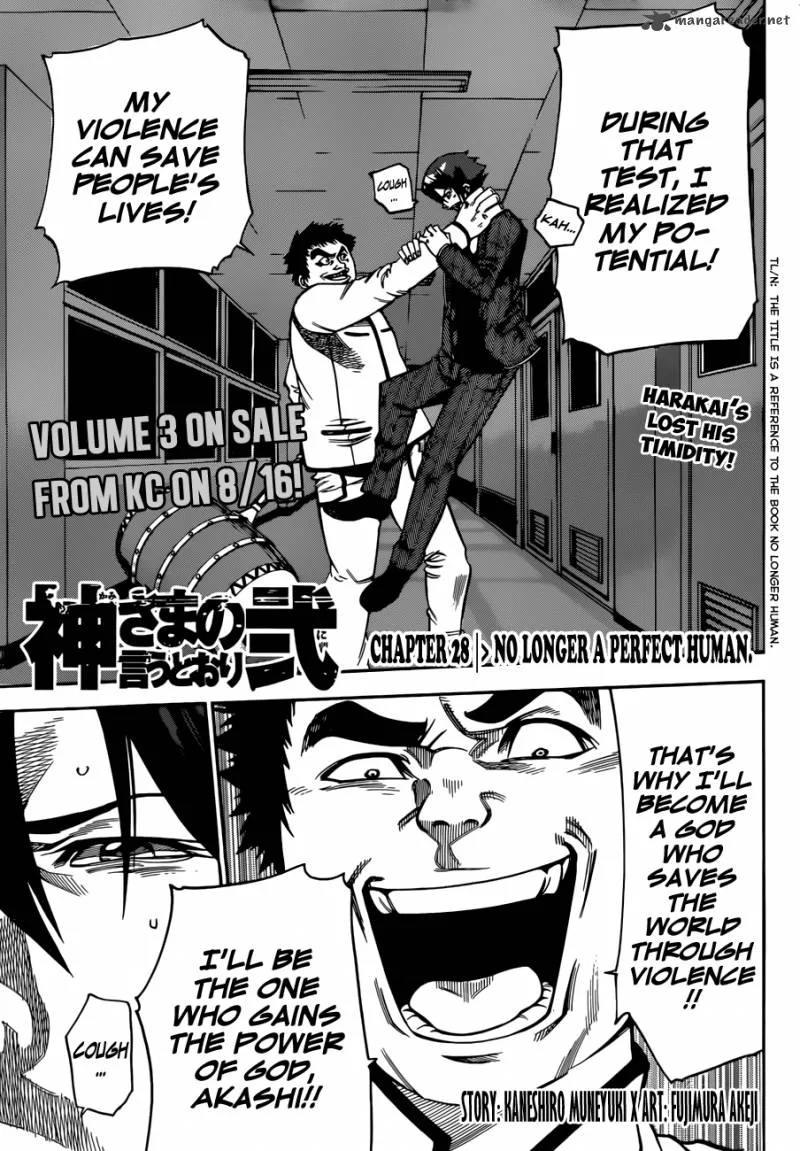 Kamisama no Iutoori II Chapter 28 page 1
