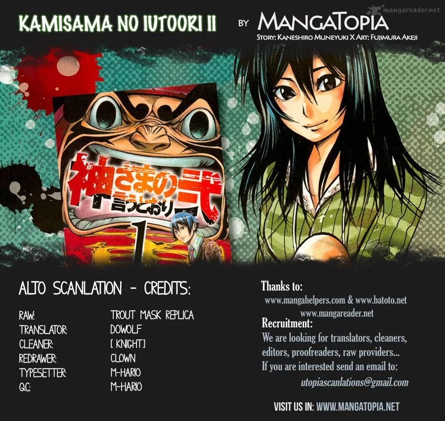 Kamisama no Iutoori II Chapter 29 page 1