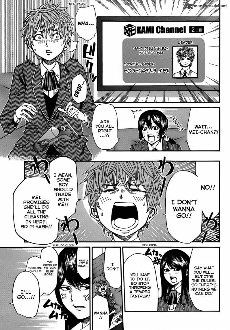 Kamisama no Iutoori II Chapter 29 page 14