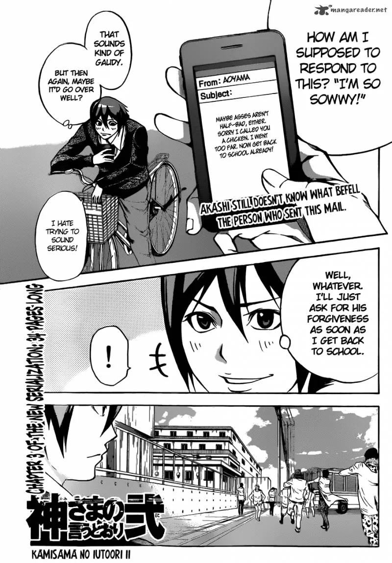 Kamisama no Iutoori II Chapter 3 page 2