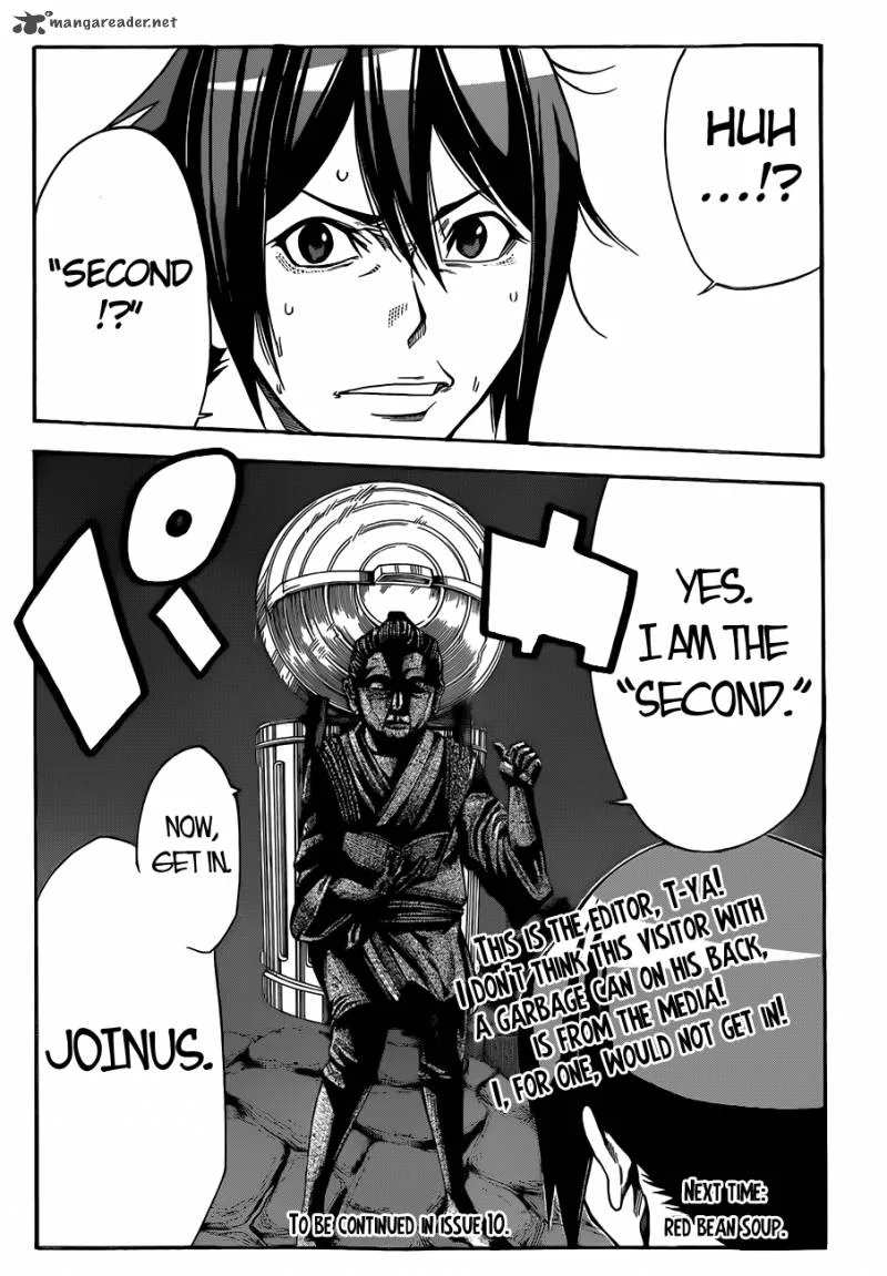 Kamisama no Iutoori II Chapter 3 page 34