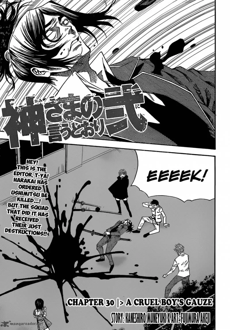 Kamisama no Iutoori II Chapter 30 page 2