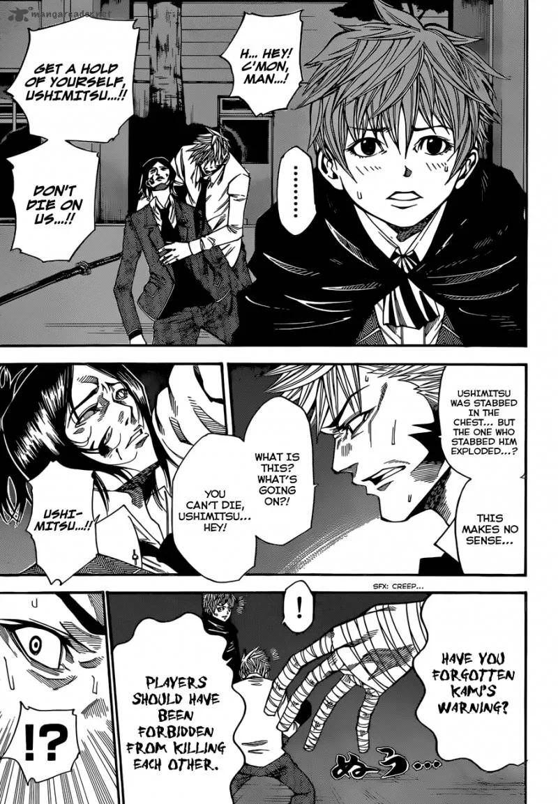 Kamisama no Iutoori II Chapter 30 page 4