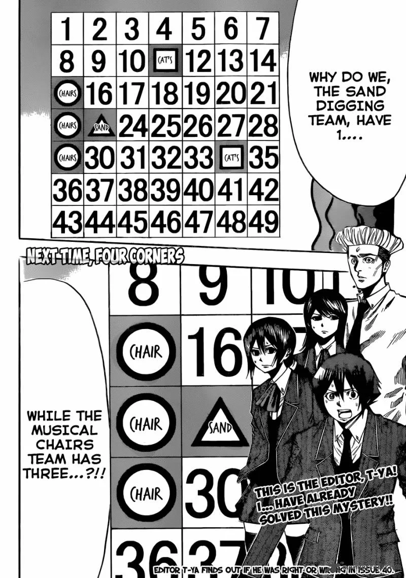 Kamisama no Iutoori II Chapter 31 page 20