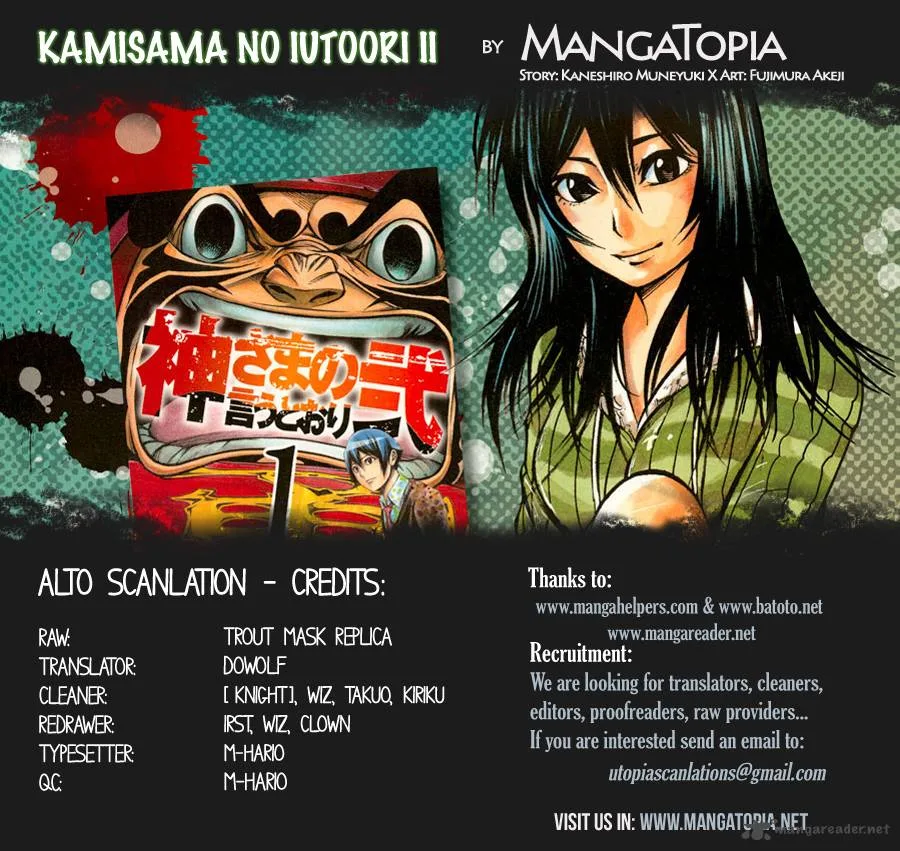 Kamisama no Iutoori II Chapter 32 page 1