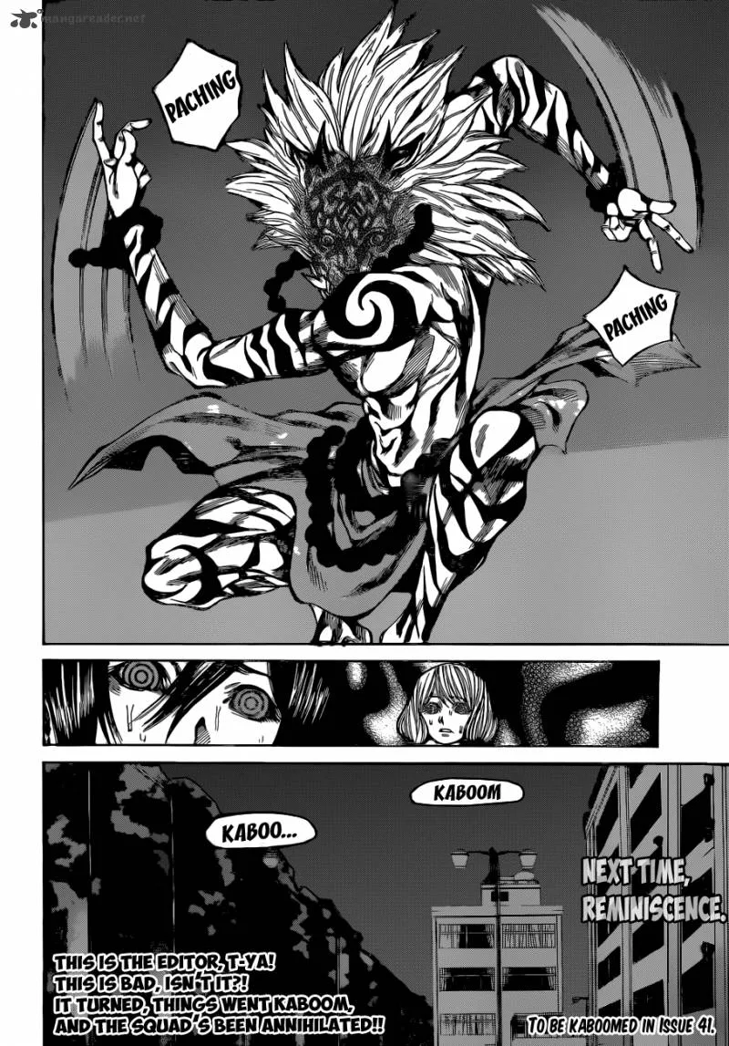 Kamisama no Iutoori II Chapter 32 page 21