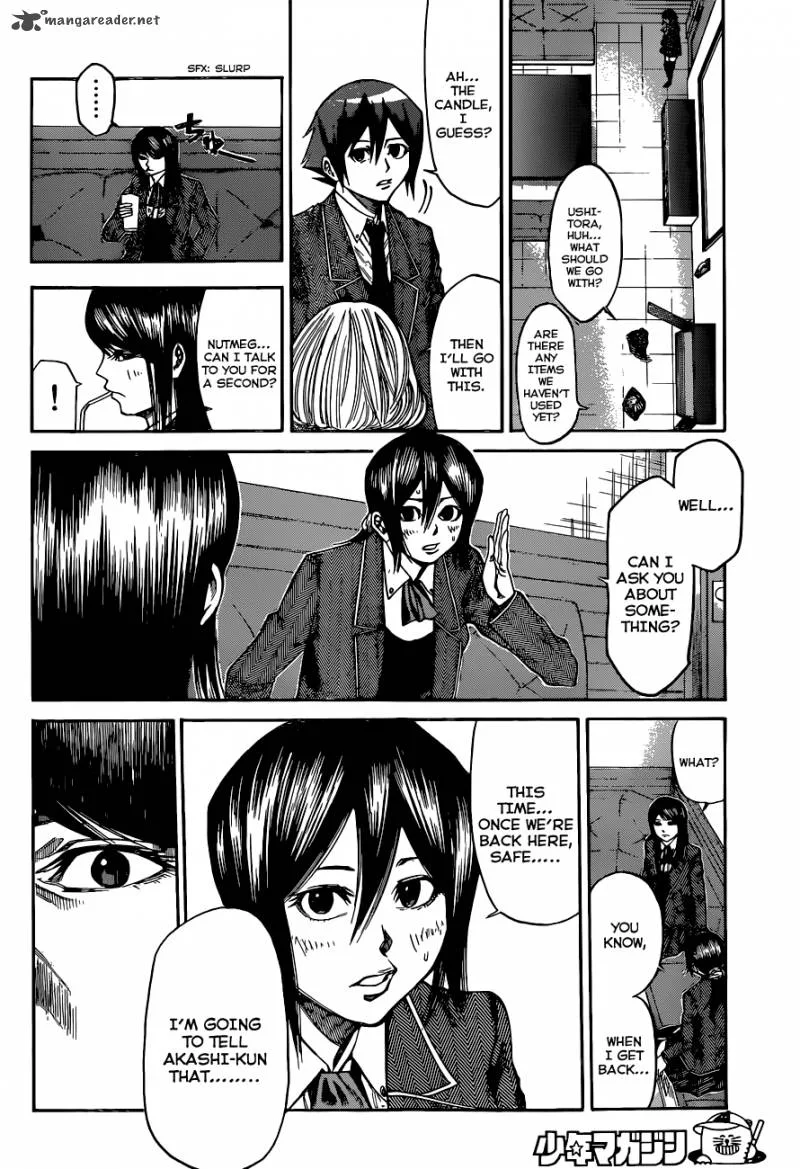 Kamisama no Iutoori II Chapter 32 page 15