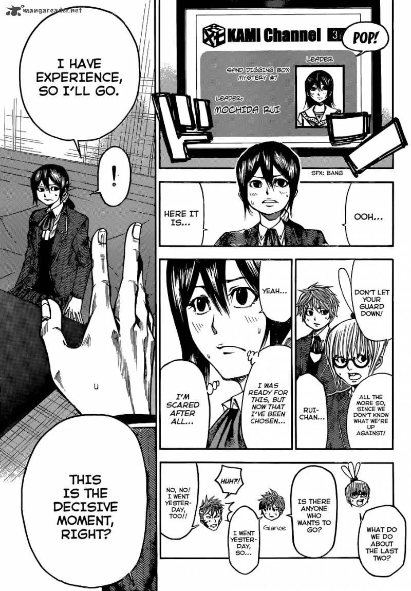 Kamisama no Iutoori II Chapter 32 page 12