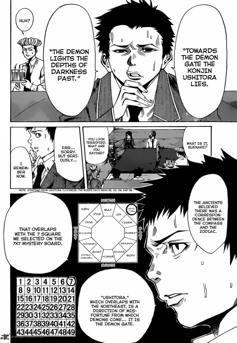 Kamisama no Iutoori II Chapter 33 page 9