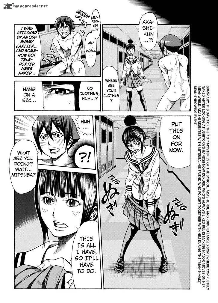 Kamisama no Iutoori II Chapter 34 page 2