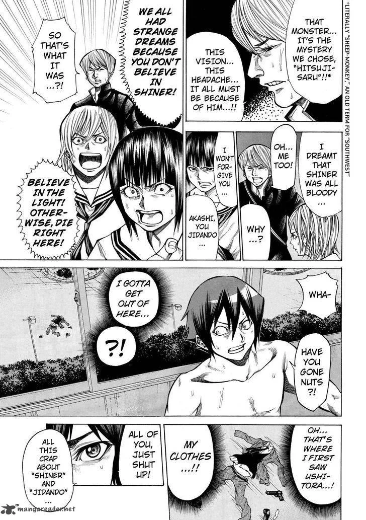 Kamisama no Iutoori II Chapter 34 page 13