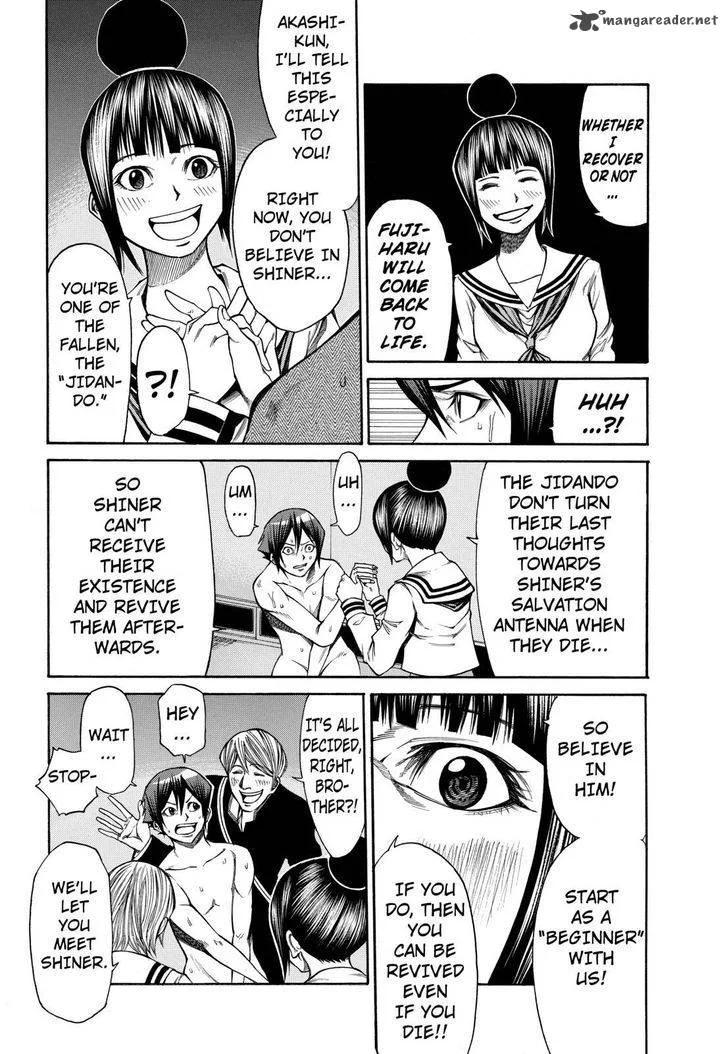 Kamisama no Iutoori II Chapter 34 page 6