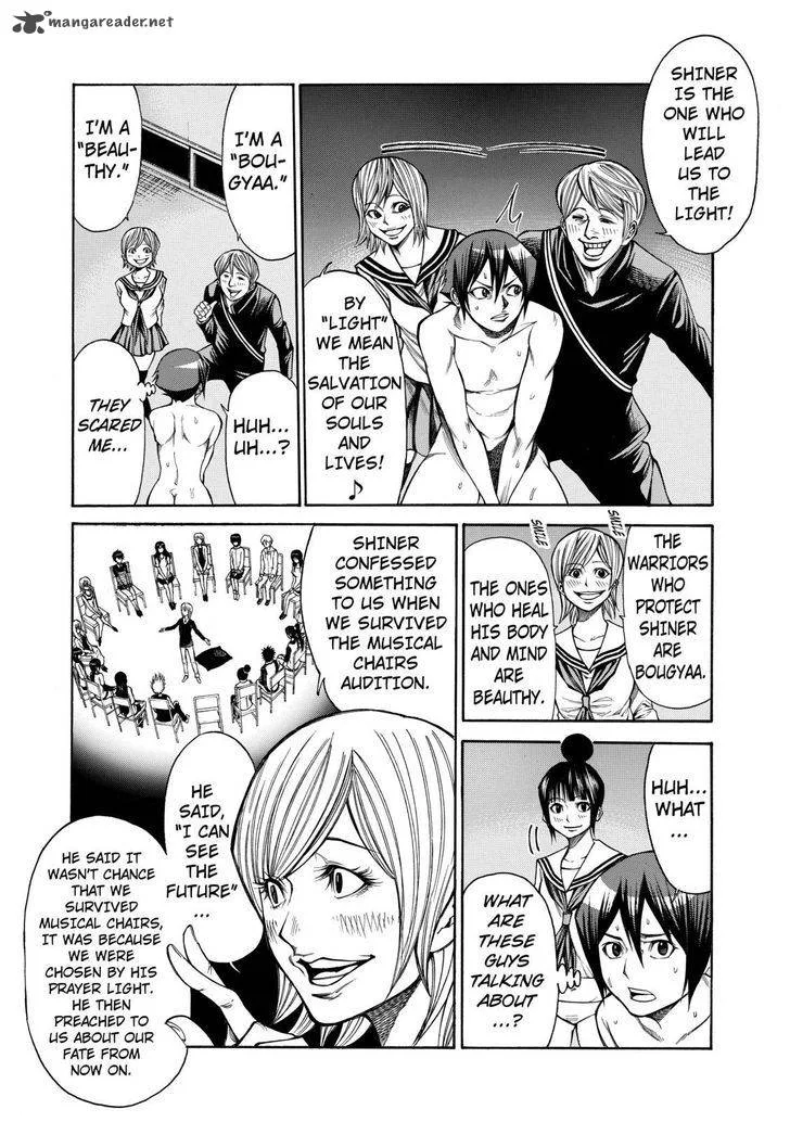 Kamisama no Iutoori II Chapter 34 page 4