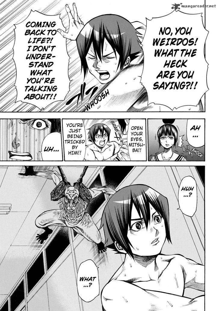 Kamisama no Iutoori II Chapter 34 page 7