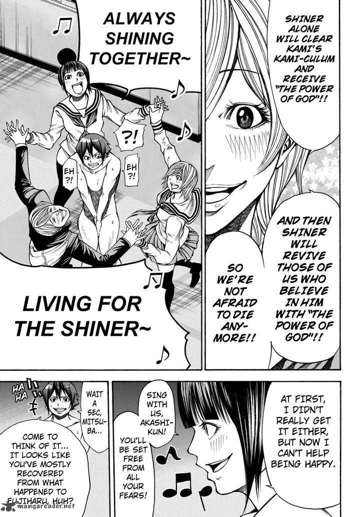 Kamisama no Iutoori II Chapter 34 page 5