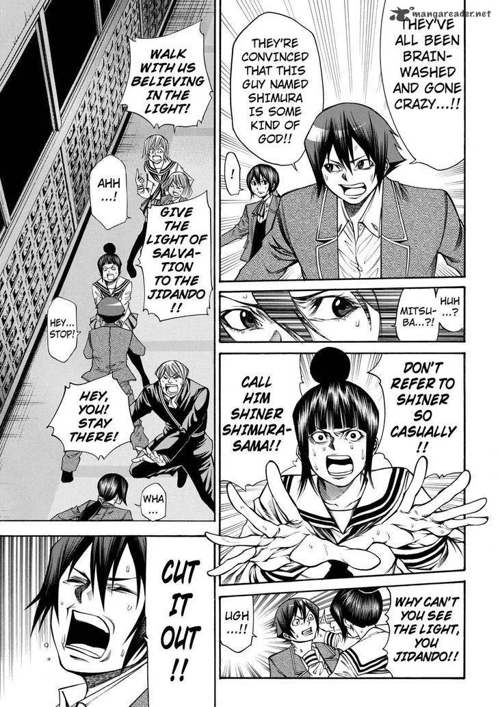 Kamisama no Iutoori II Chapter 35 page 9