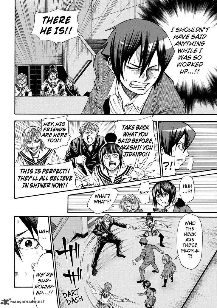Kamisama no Iutoori II Chapter 35 page 8