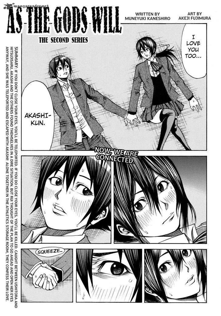Kamisama no Iutoori II Chapter 36 page 1