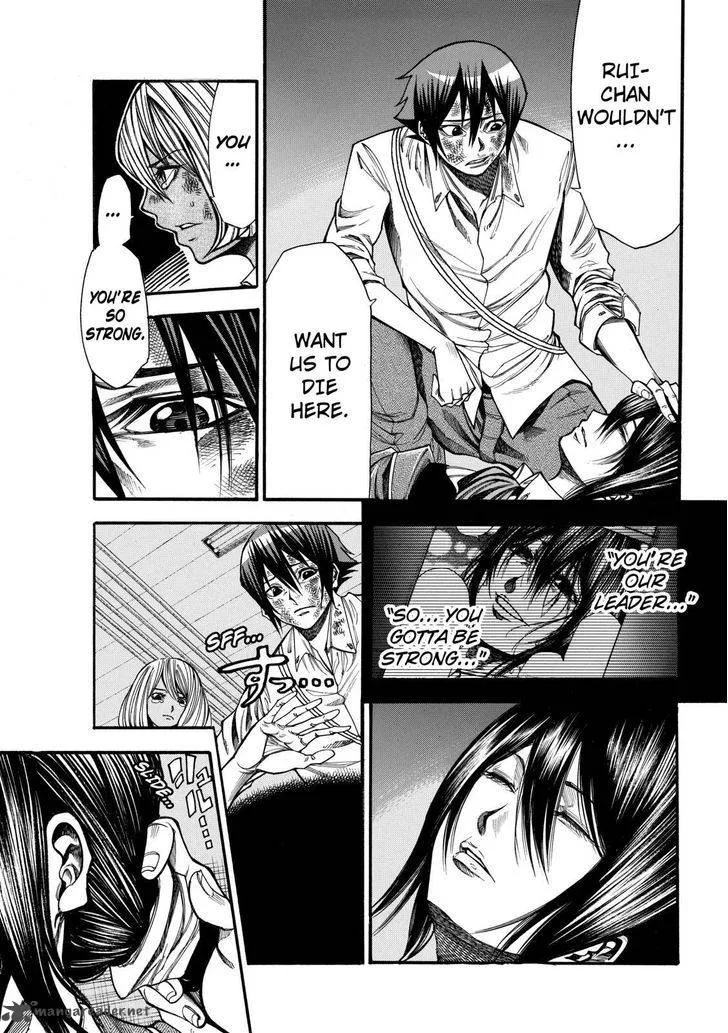 Kamisama no Iutoori II Chapter 37 page 19