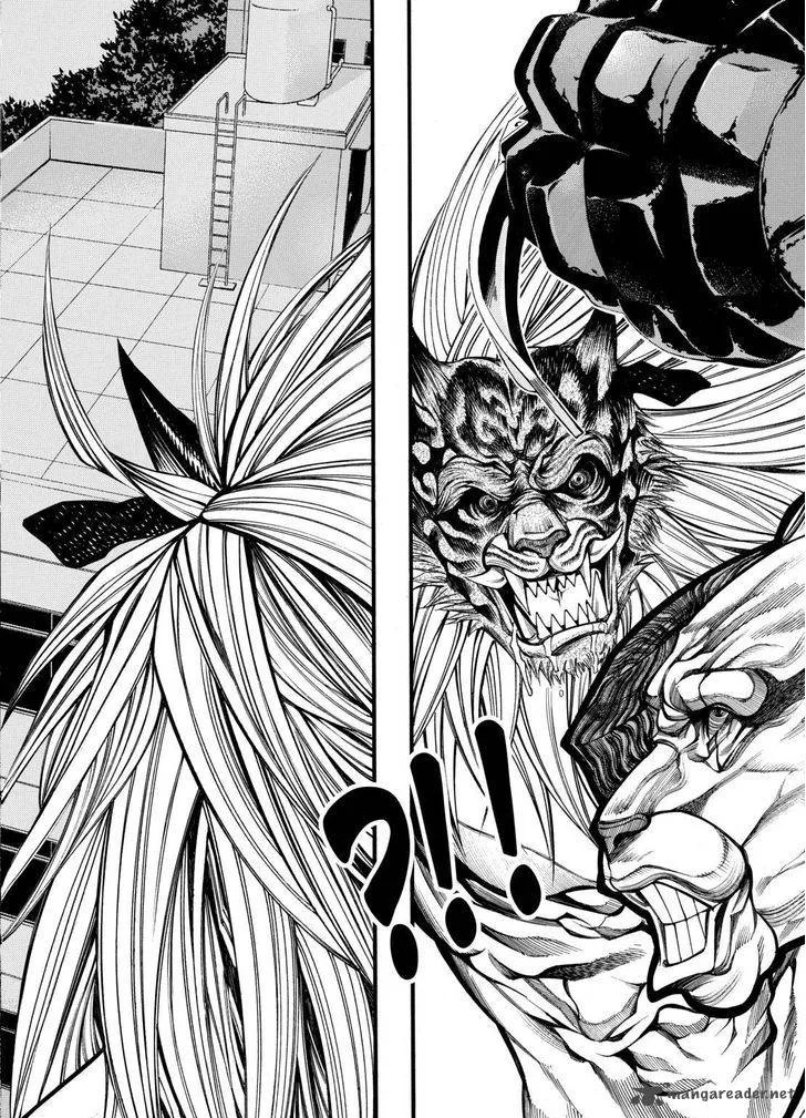 Kamisama no Iutoori II Chapter 37 page 12