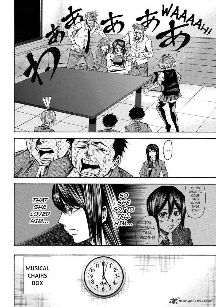 Kamisama no Iutoori II Chapter 38 page 8