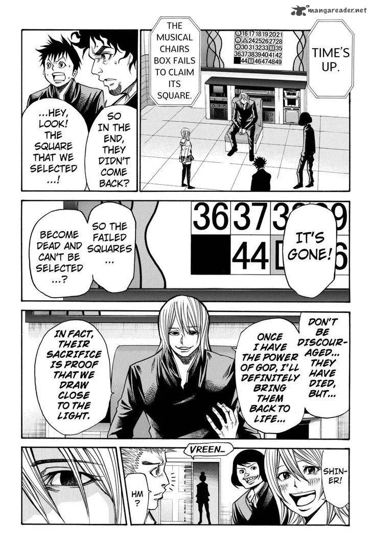 Kamisama no Iutoori II Chapter 38 page 9
