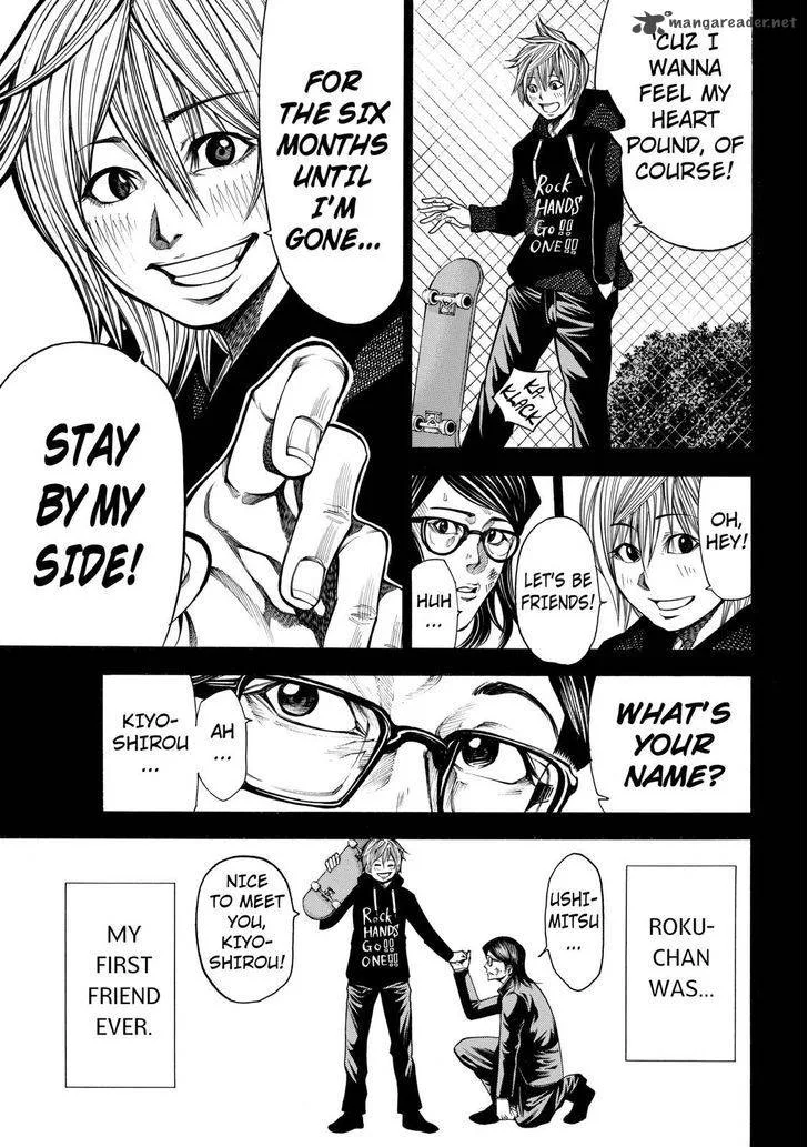 Kamisama no Iutoori II Chapter 39 page 9