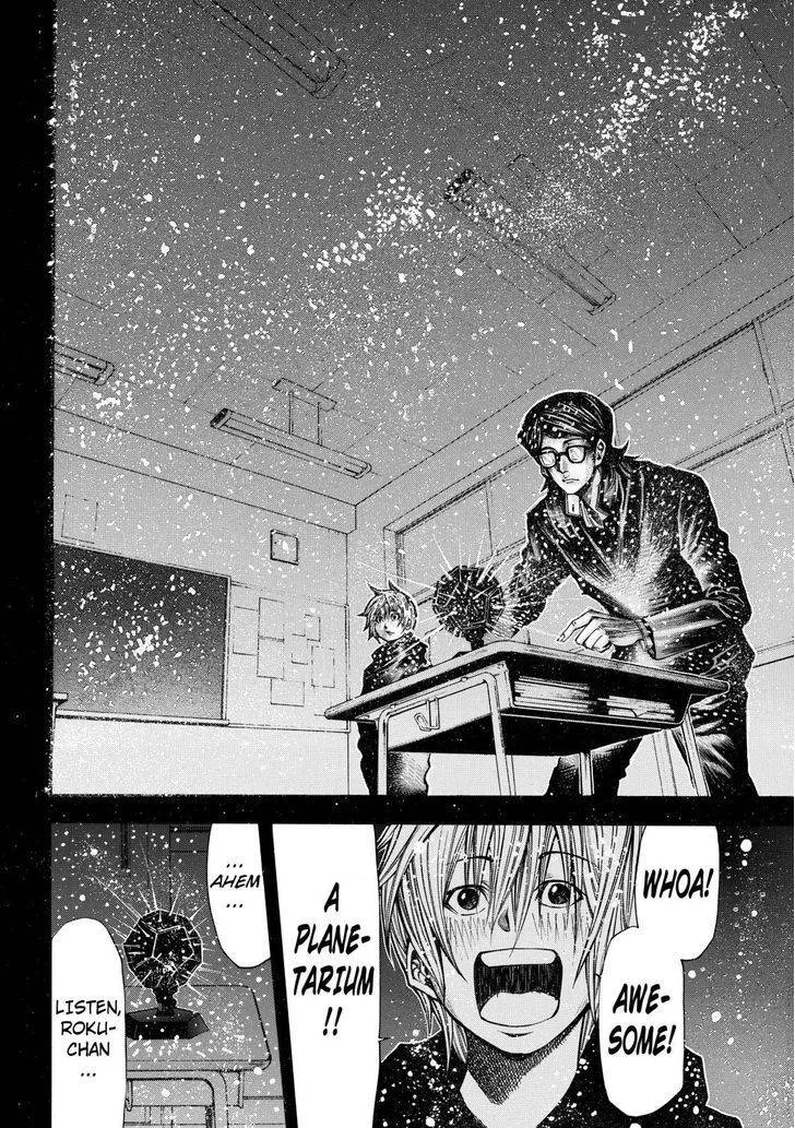 Kamisama no Iutoori II Chapter 39 page 12