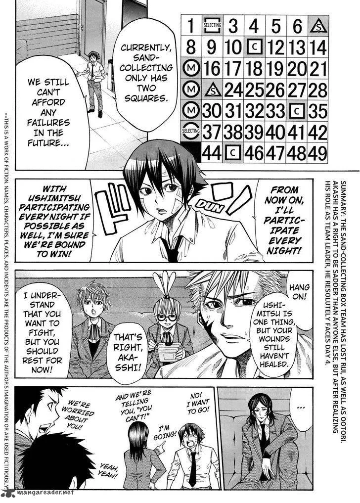 Kamisama no Iutoori II Chapter 39 page 2