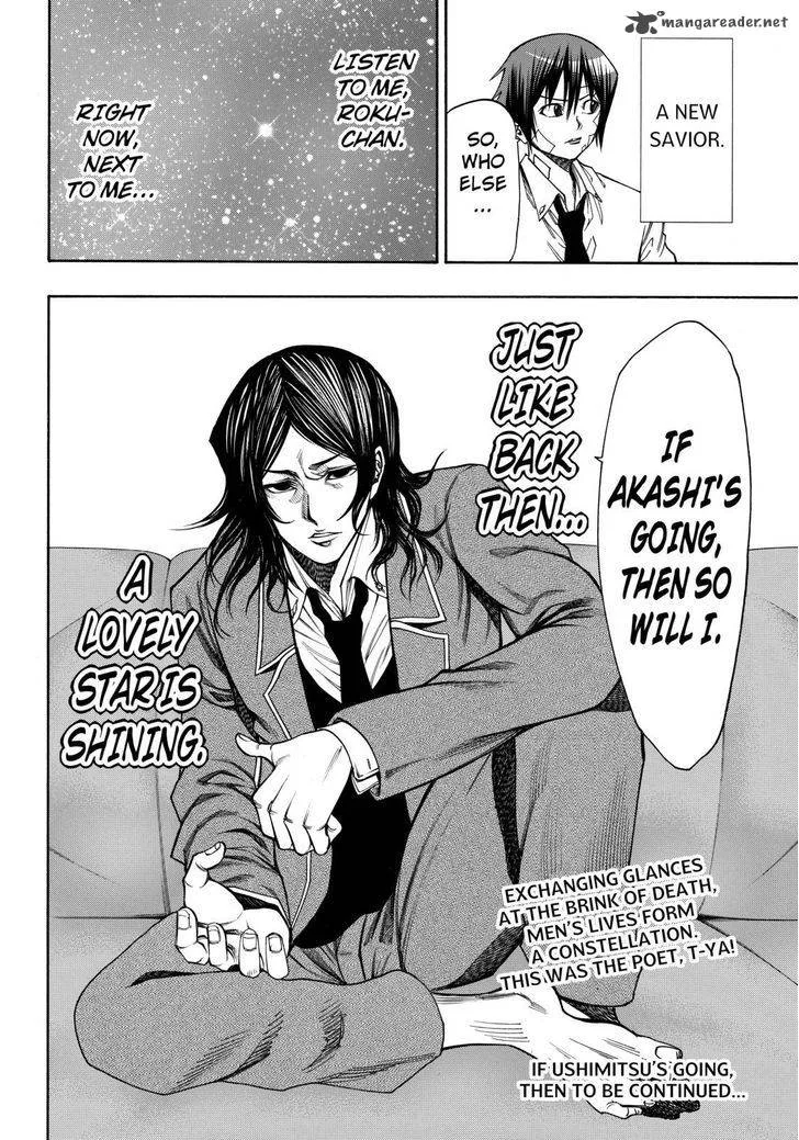 Kamisama no Iutoori II Chapter 39 page 20