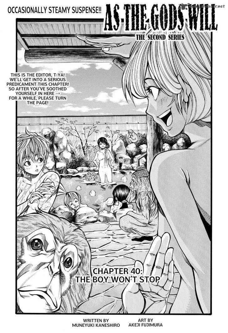 Kamisama no Iutoori II Chapter 40 page 1