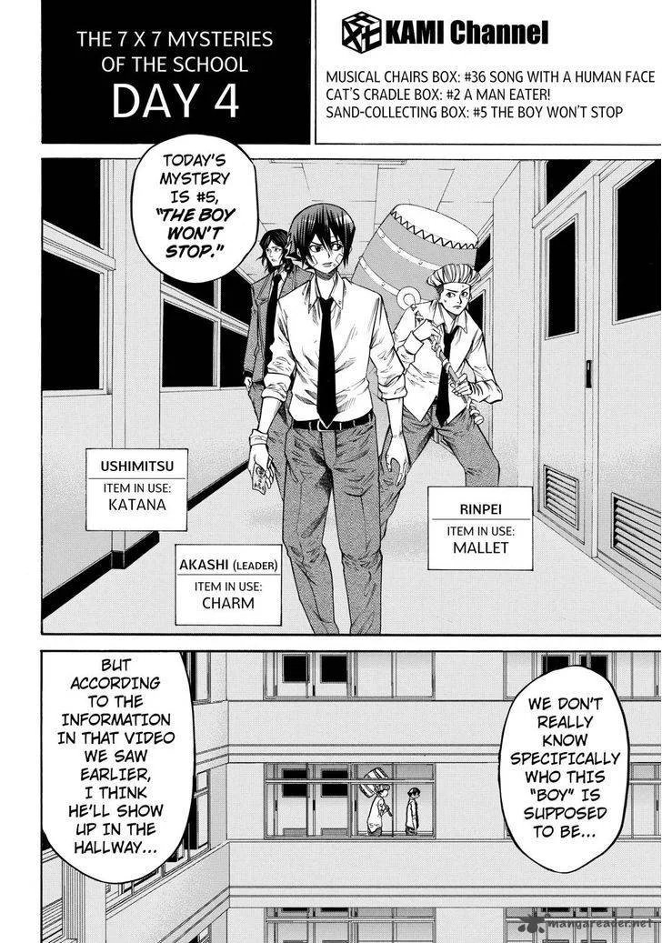 Kamisama no Iutoori II Chapter 40 page 6
