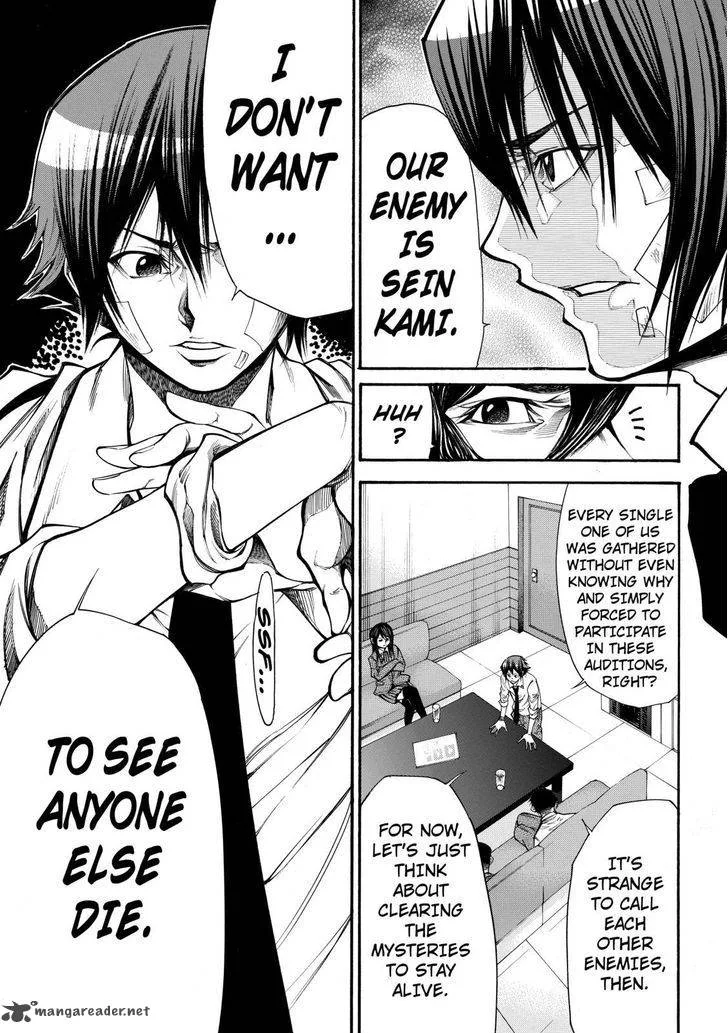 Kamisama no Iutoori II Chapter 40 page 3