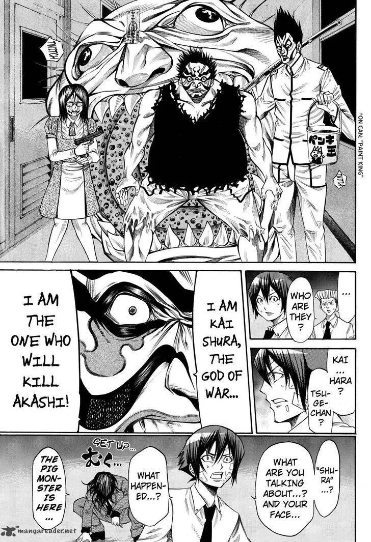 Kamisama no Iutoori II Chapter 40 page 13