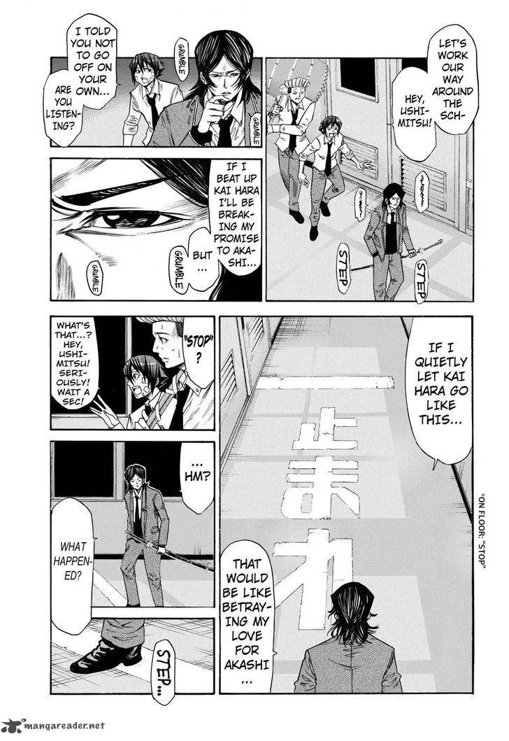 Kamisama no Iutoori II Chapter 40 page 7