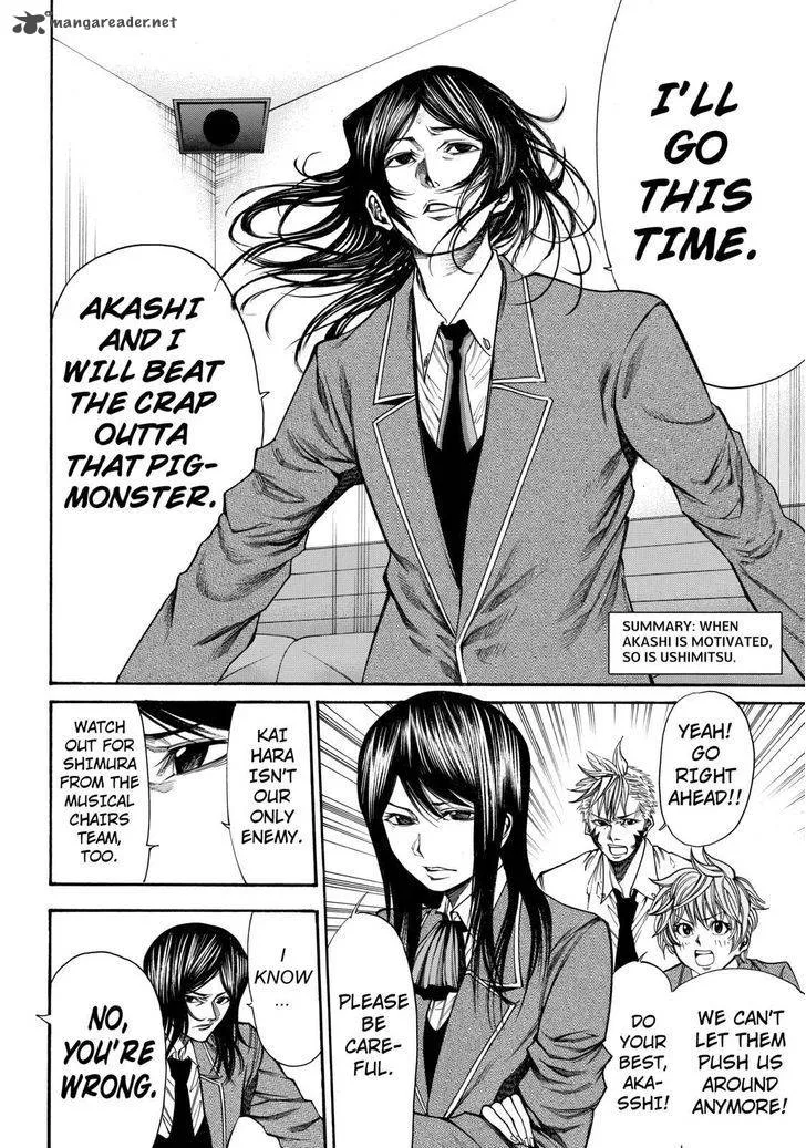 Kamisama no Iutoori II Chapter 40 page 2