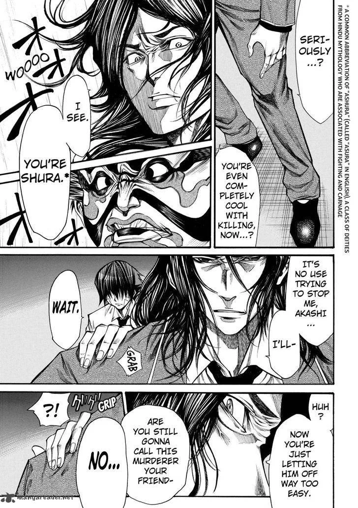 Kamisama no Iutoori II Chapter 40 page 19