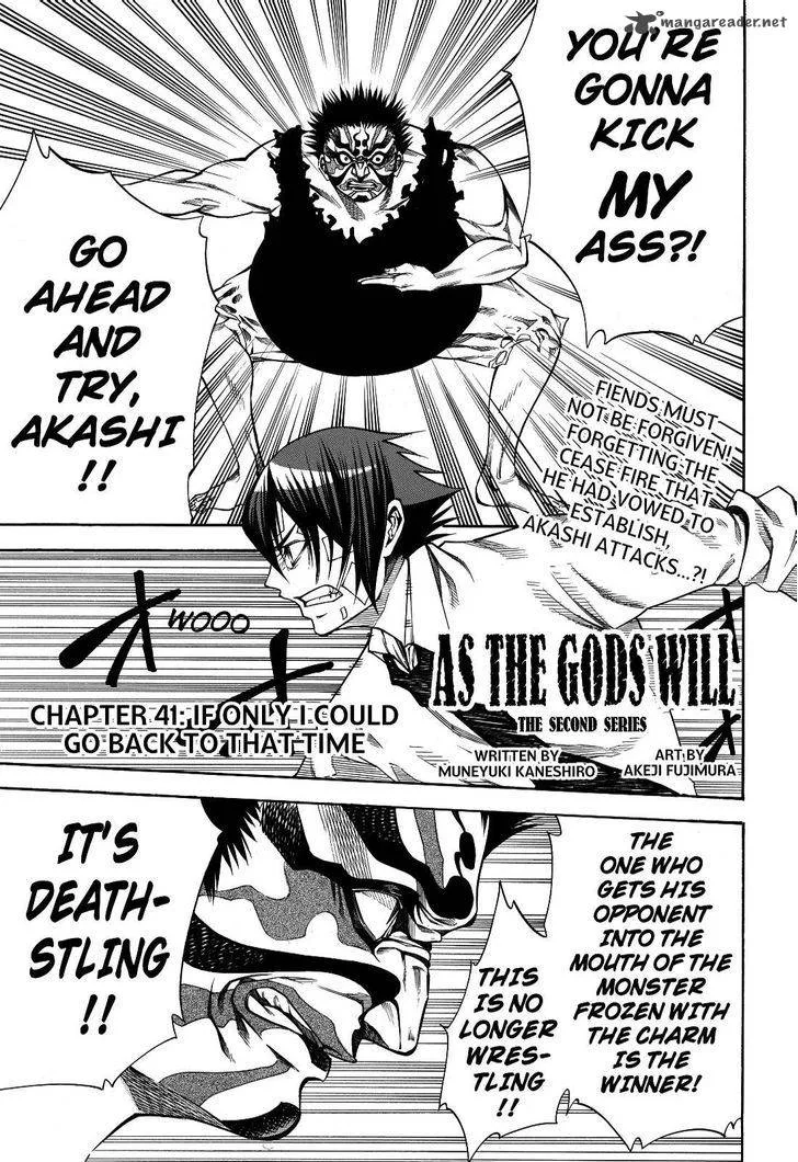 Kamisama no Iutoori II Chapter 41 page 1
