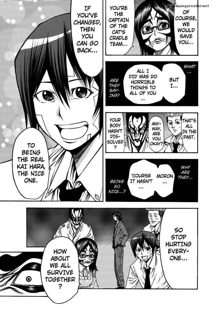 Kamisama no Iutoori II Chapter 41 page 17