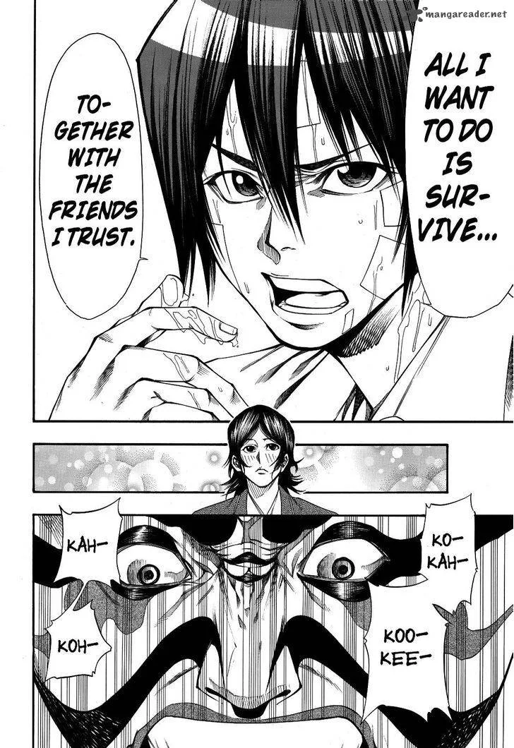 Kamisama no Iutoori II Chapter 41 page 6