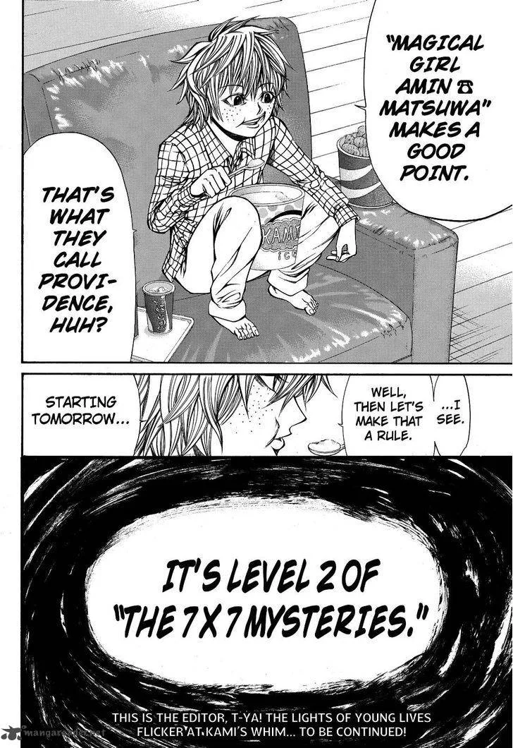 Kamisama no Iutoori II Chapter 41 page 20