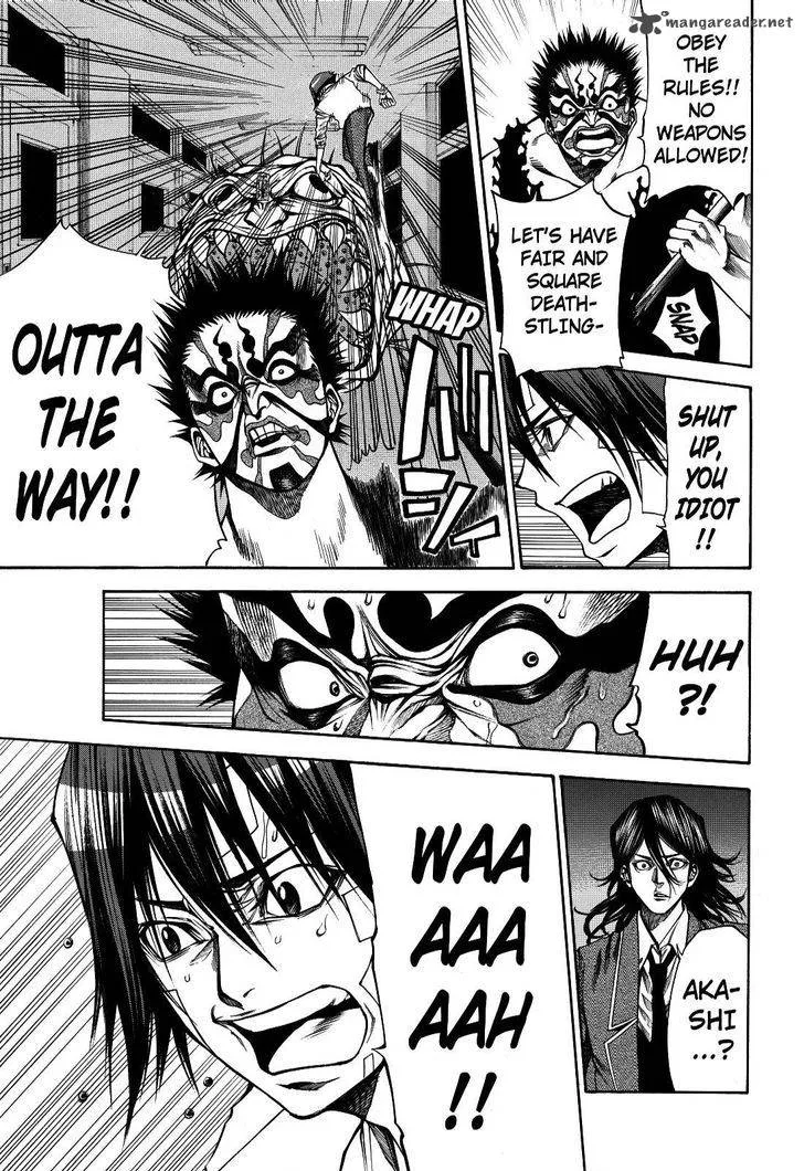 Kamisama no Iutoori II Chapter 41 page 3