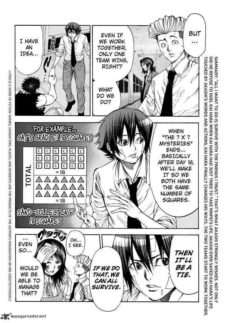 Kamisama no Iutoori II Chapter 42 page 2